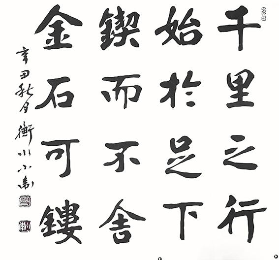 寇小卫作品1