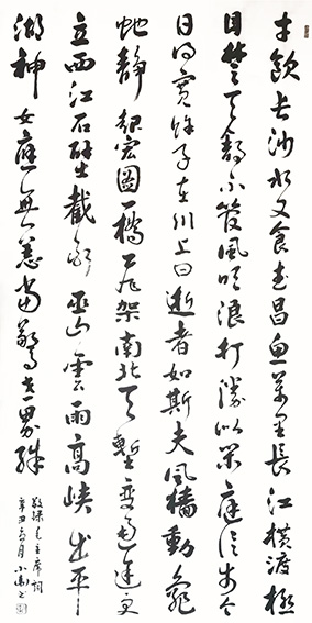寇小卫作品13