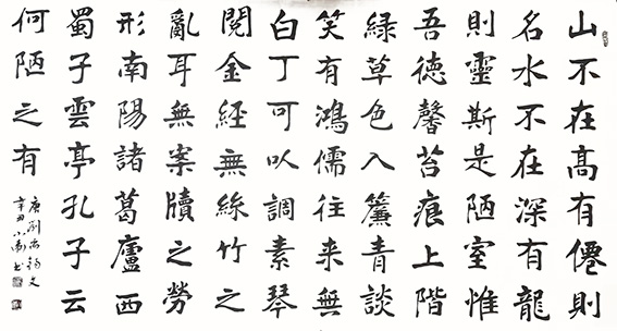 寇小卫作品15
