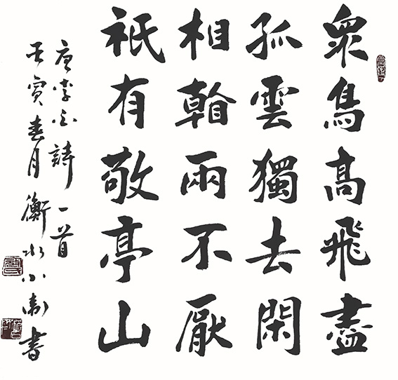 寇小卫作品3