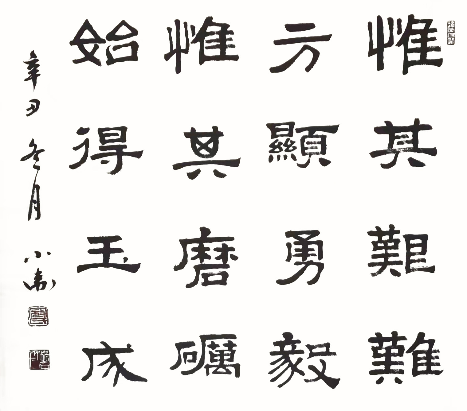 寇小卫作品4
