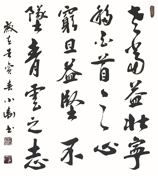 寇小卫作品5