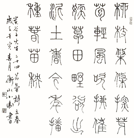 寇小卫作品6