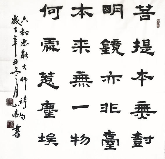 寇小卫作品8
