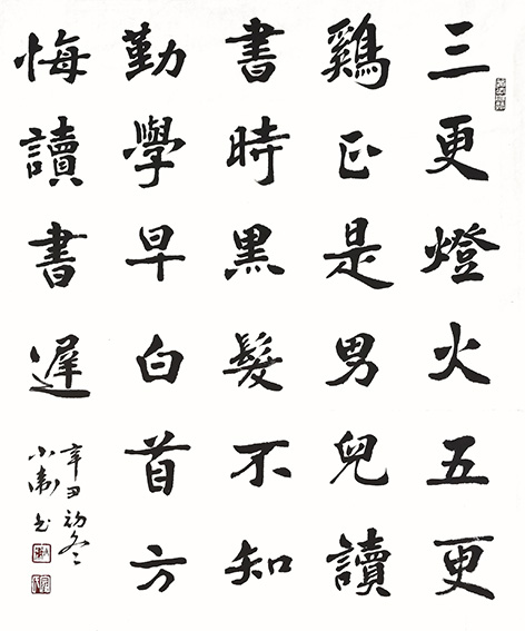 寇小卫作品9
