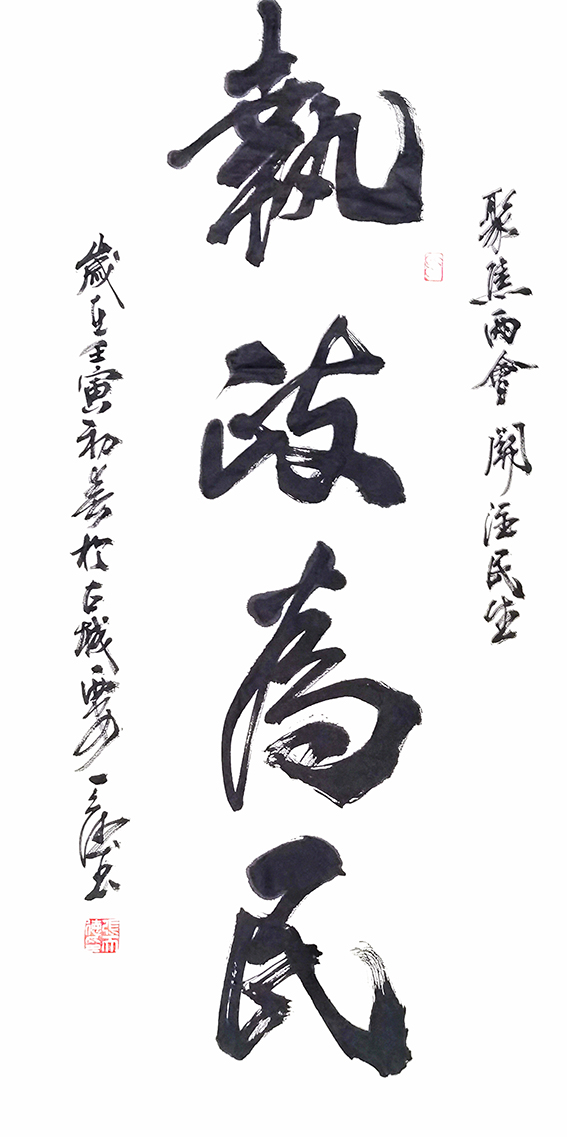 张天德作品2
