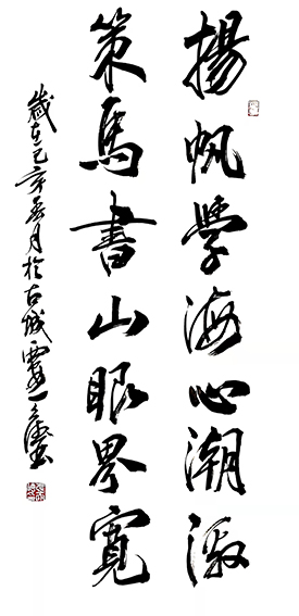 张天德作品5