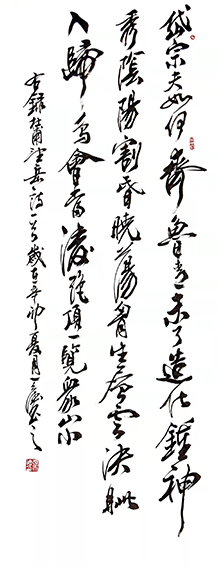 张天德作品6