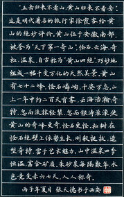 张天德作品7