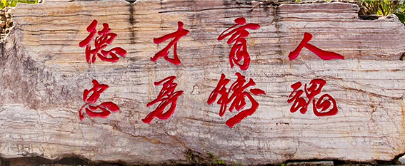 张天德作品8