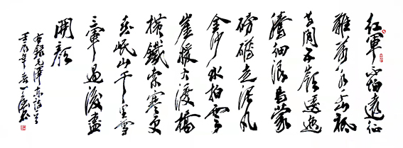 张天德作品9