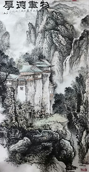 张志斌作品《厚德载物》