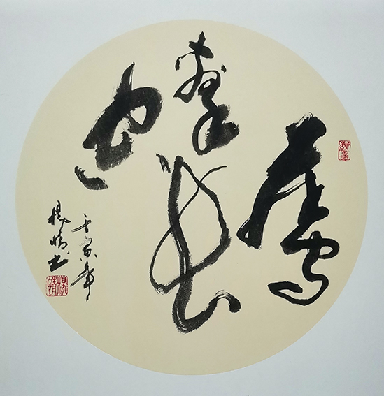 杨情作品9