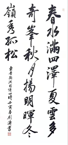 刘涛作品11