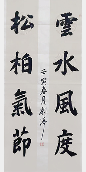 刘涛作品12