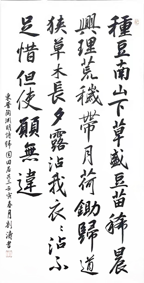 刘涛作品14