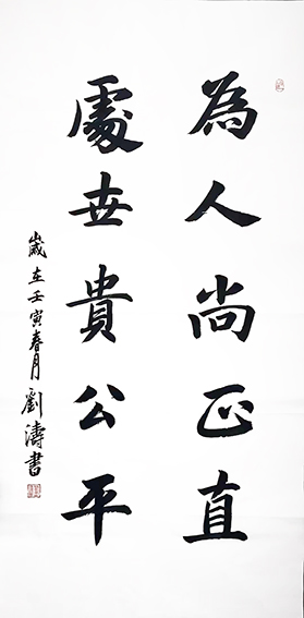 刘涛作品15
