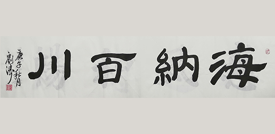 刘涛作品2