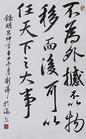 刘涛作品5