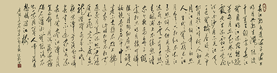 蓝仕敏作品9《春江花月夜》