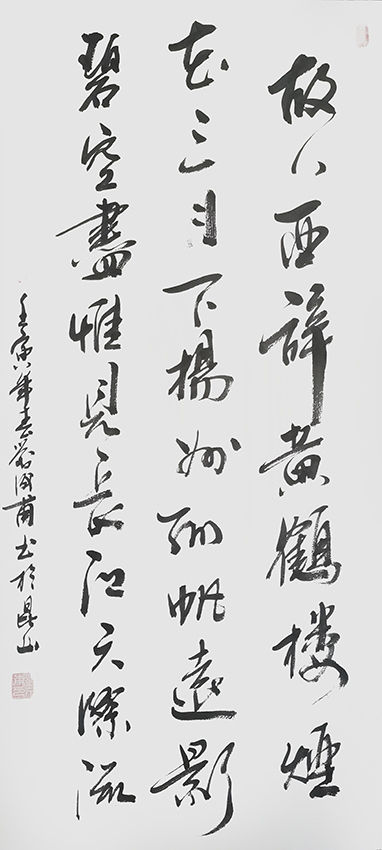 刘成甫作品8