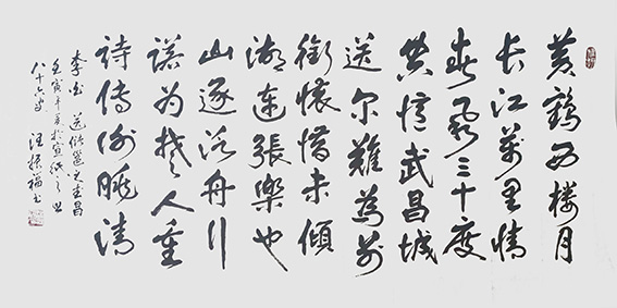 作品2