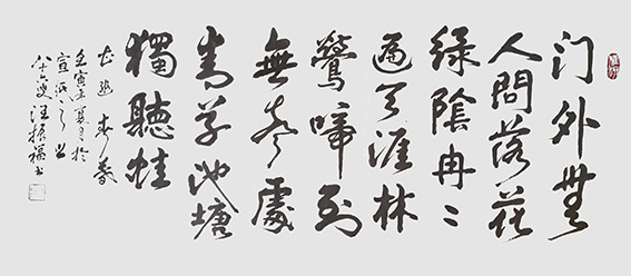 作品5