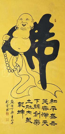 胡会作品《佛》