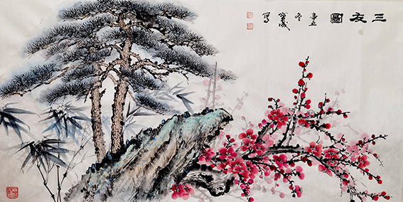 胡宝成作品15《三友图》