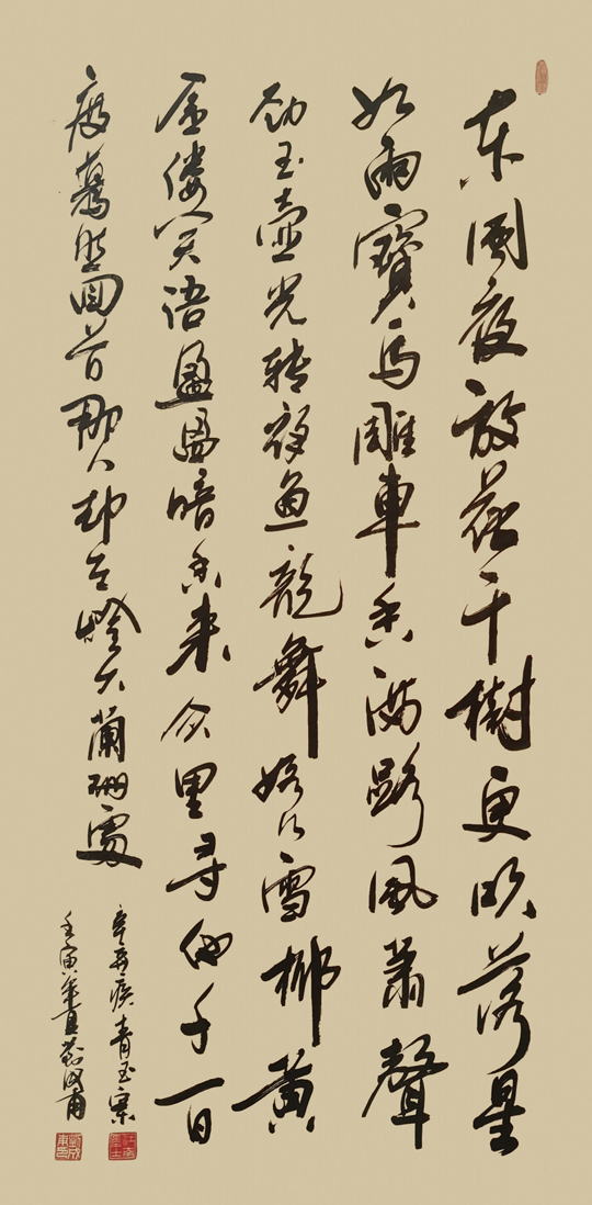 刘成甫作品1