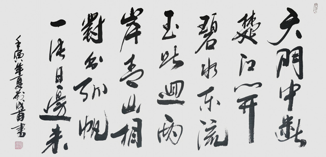 刘成甫作品10
