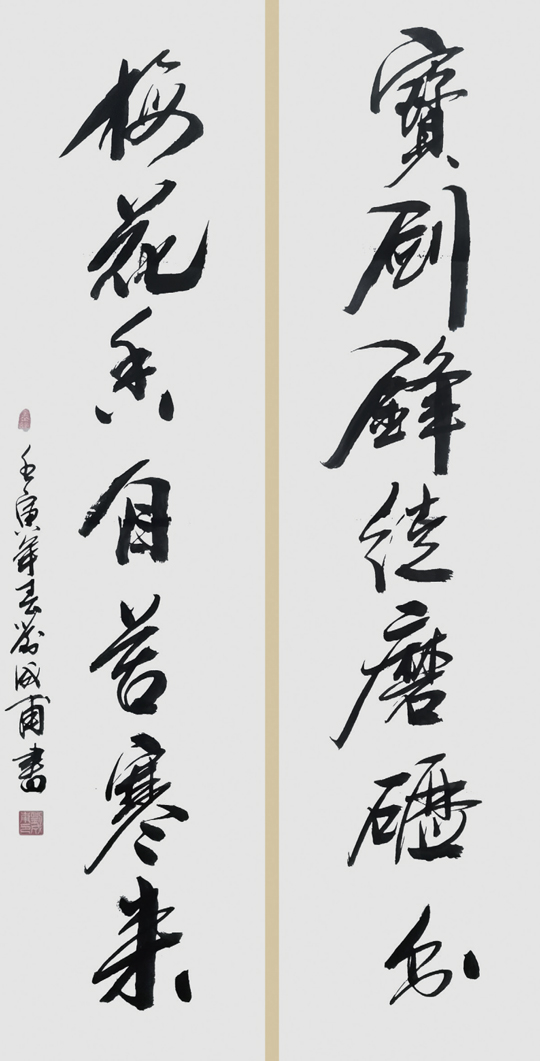 刘成甫作品3