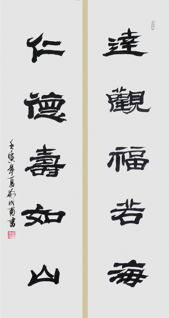 刘成甫作品5