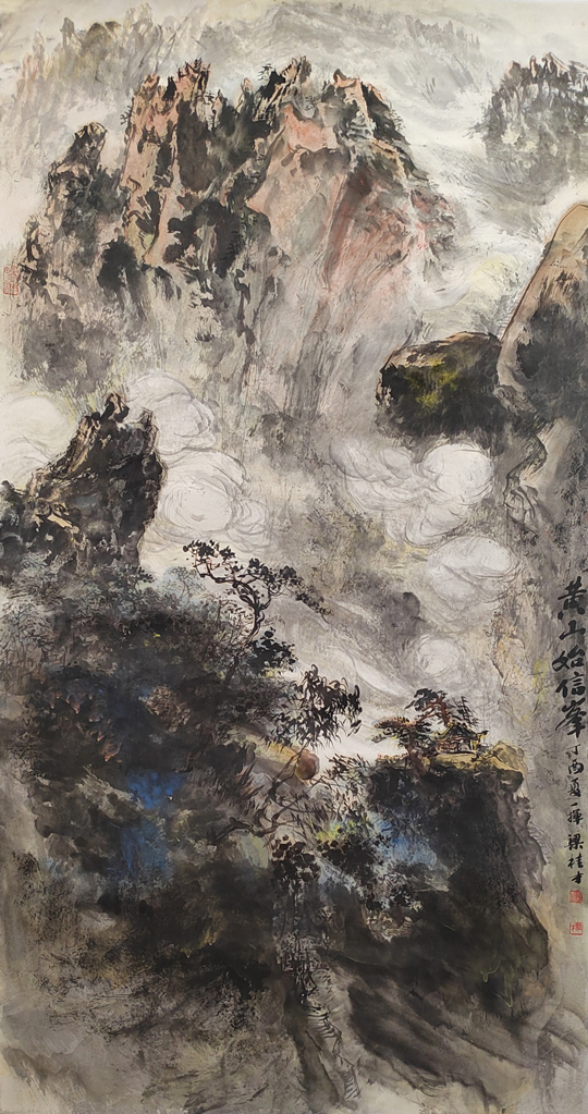 梁桂才作品《黄山始信峰》