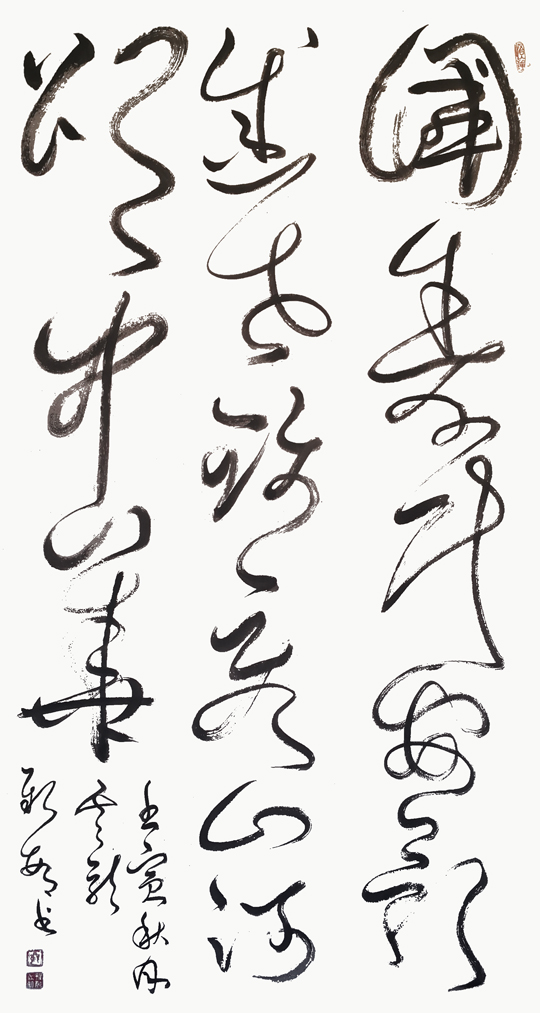 顾新敏作品《国泰民安歌盛世，锦秀山河颂中华》