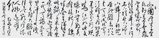 《沁园春·雪》
