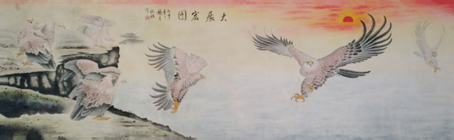 《大展宏图》
