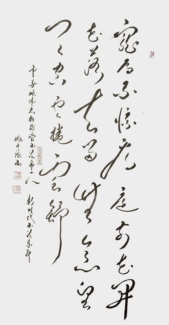 《小窗幽记》
