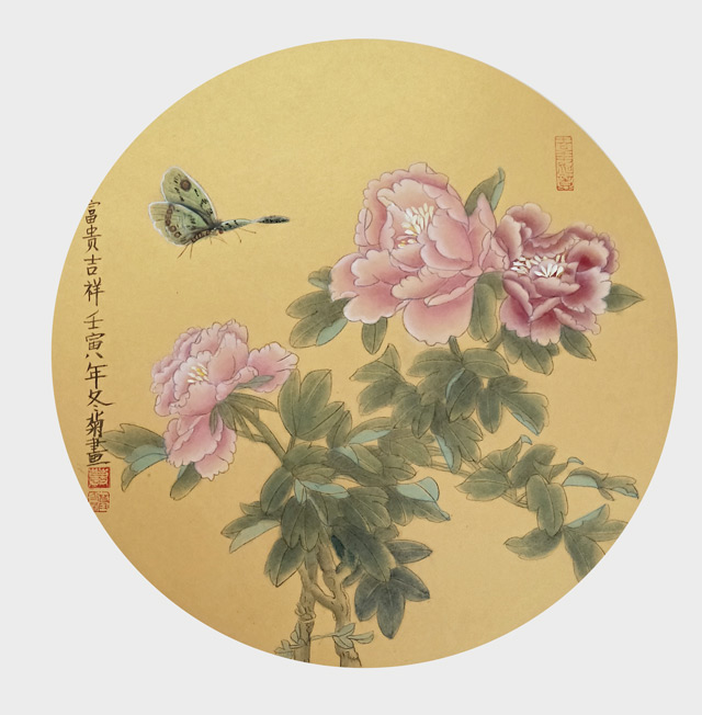 《富贵吉祥》