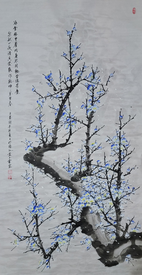 《散作乾坤万里春》
