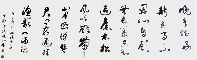 张明虎 王维《酬张少府》