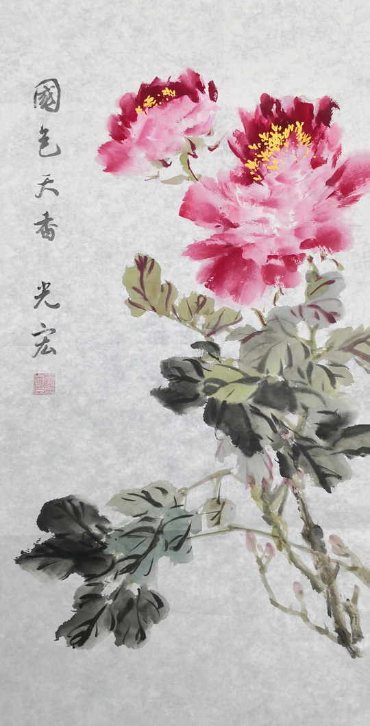 王光宏作品《国色天香》