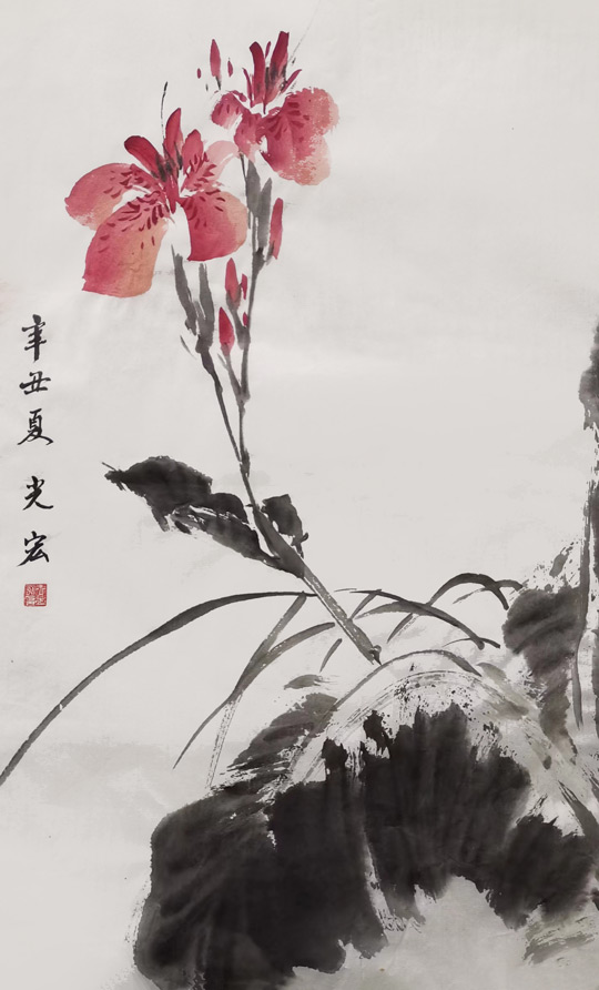 王光宏作品《沁香》