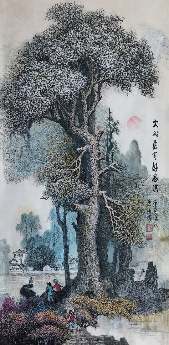 陈福耀作品《大树底下好思凉》