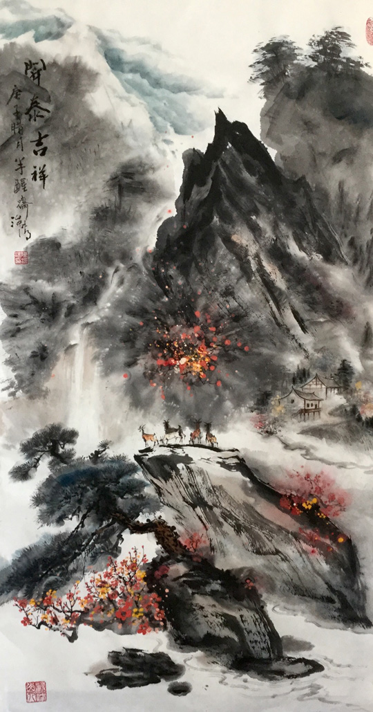 陈治清作品《开泰吉祥》