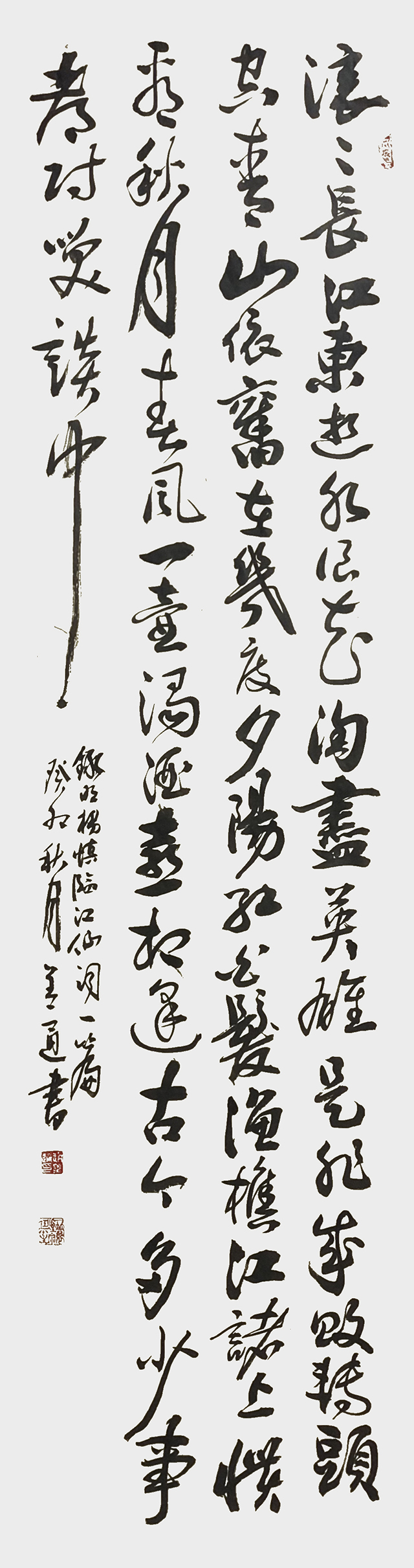 赵善通作品1