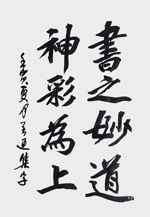 赵善通作品4