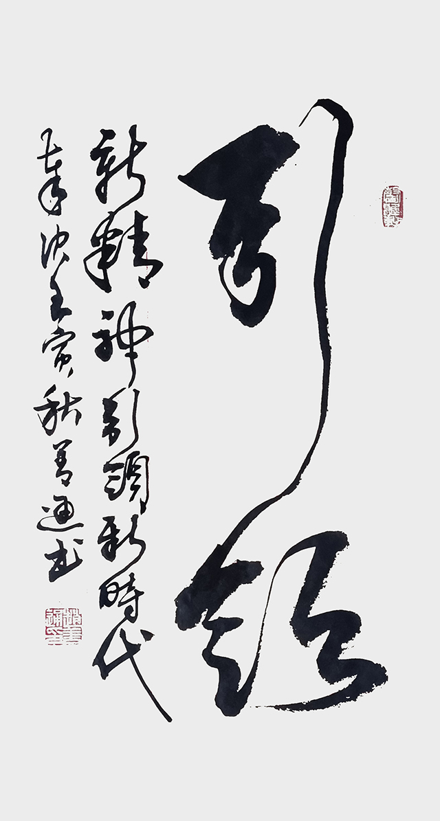 赵善通作品5