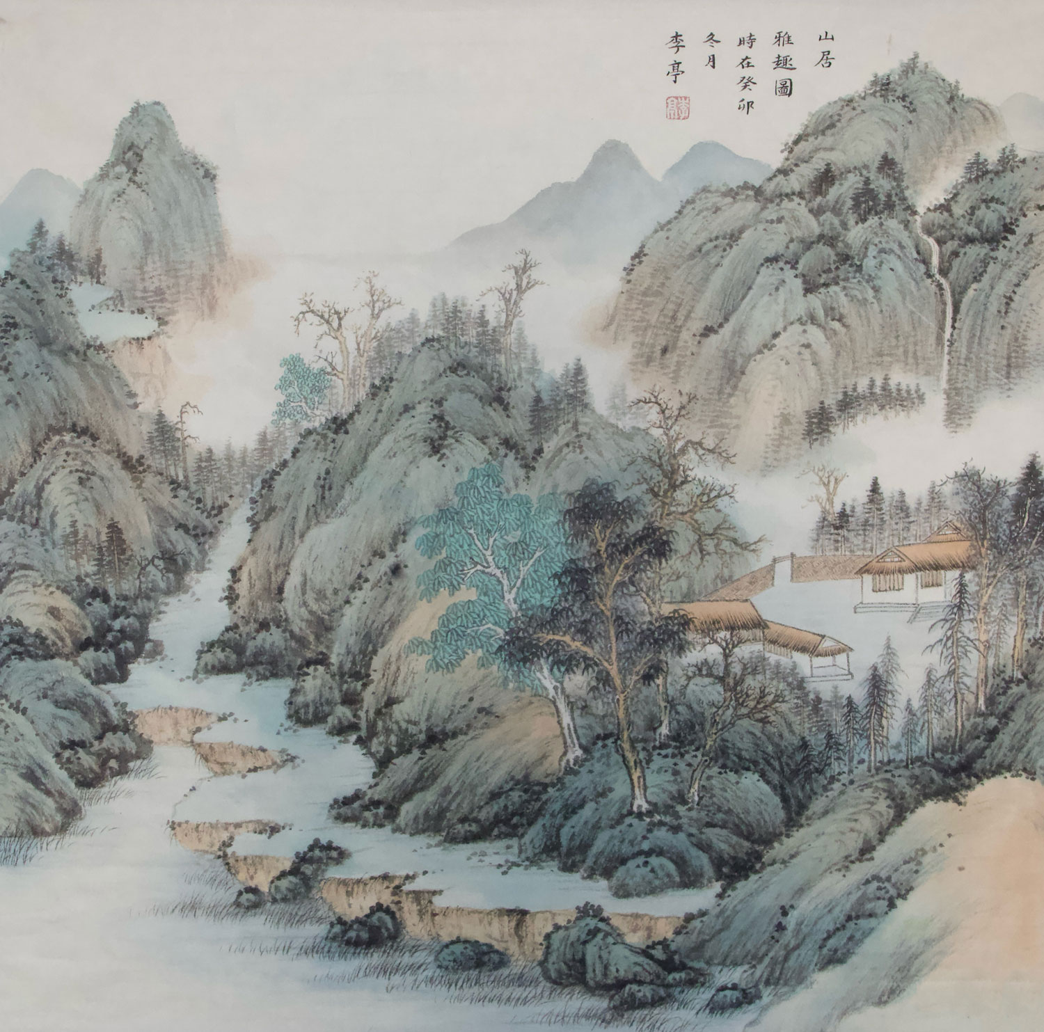 山居雅趣图66×66