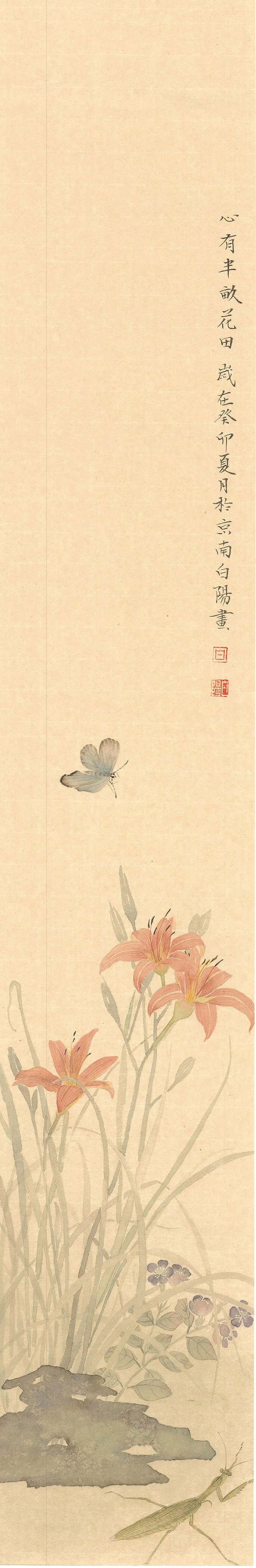 没骨小四条屏之一16×90